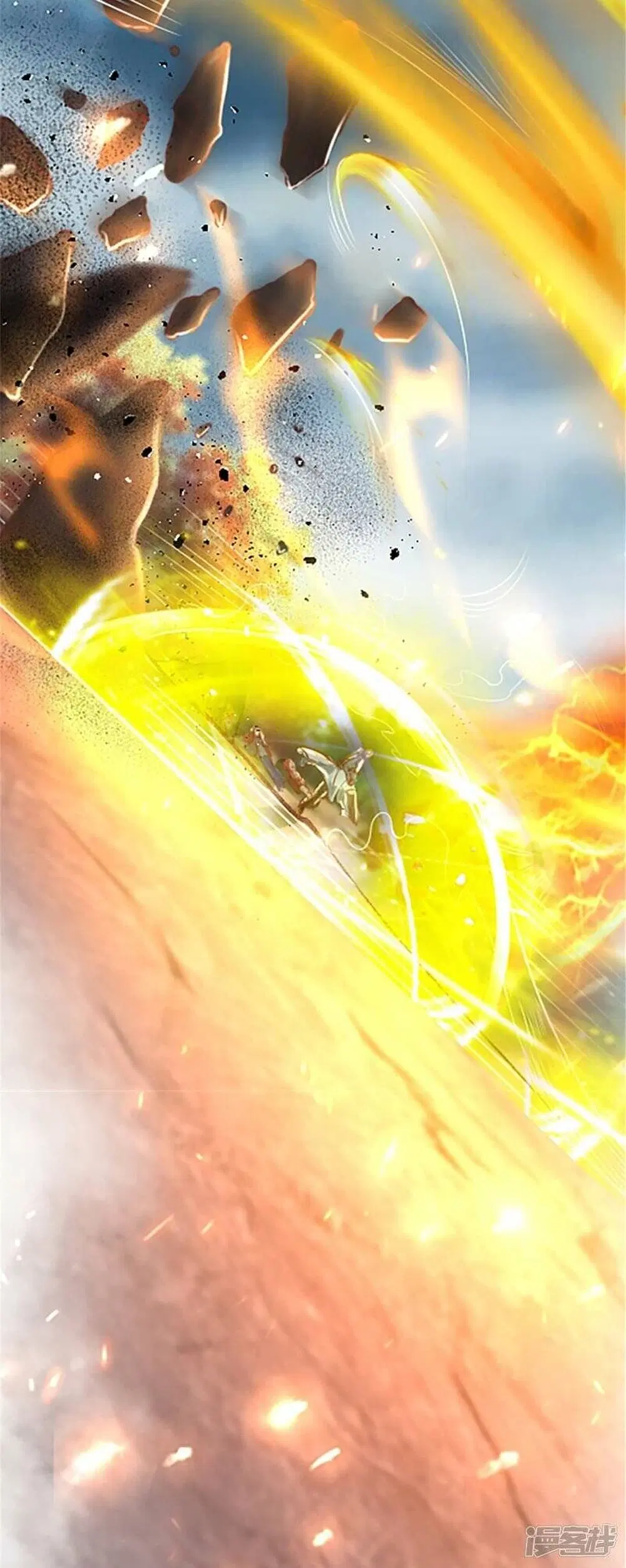Sky Sword God ตอนที่ 469 หน้า 27