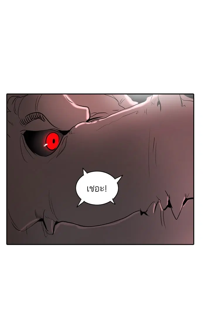Tower of God ตอนที่ 345 หน้า 51