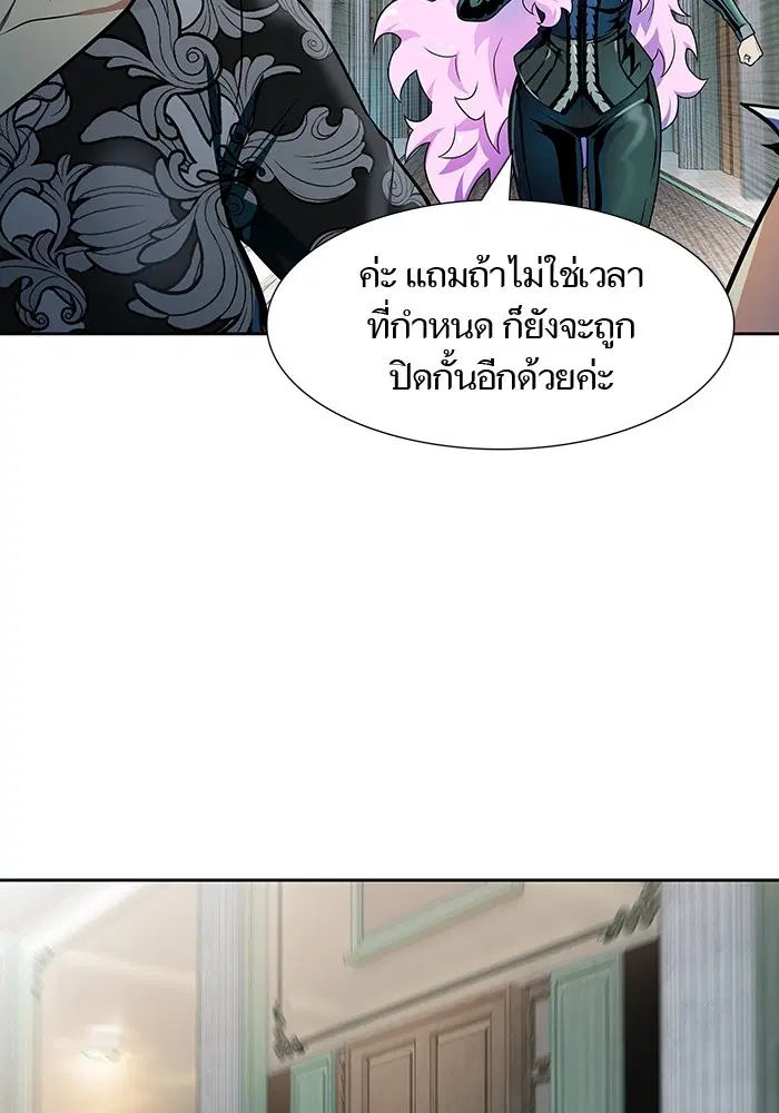 Tower of God ตอนที่ 571 หน้า 67