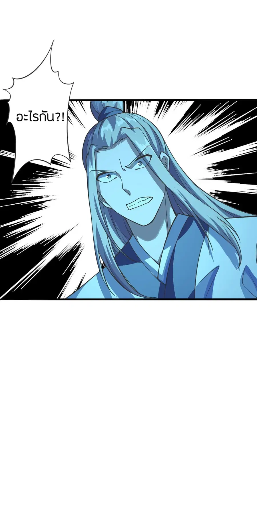 Banished Disciple’s Counterattack ราชาอมตะผู้ถูกขับไล่ ตอนที่ 172 หน้า 34