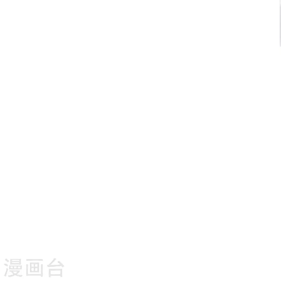 Banished Disciple’s Counterattack ราชาอมตะผู้ถูกขับไล่ ตอนที่ 389 หน้า 13