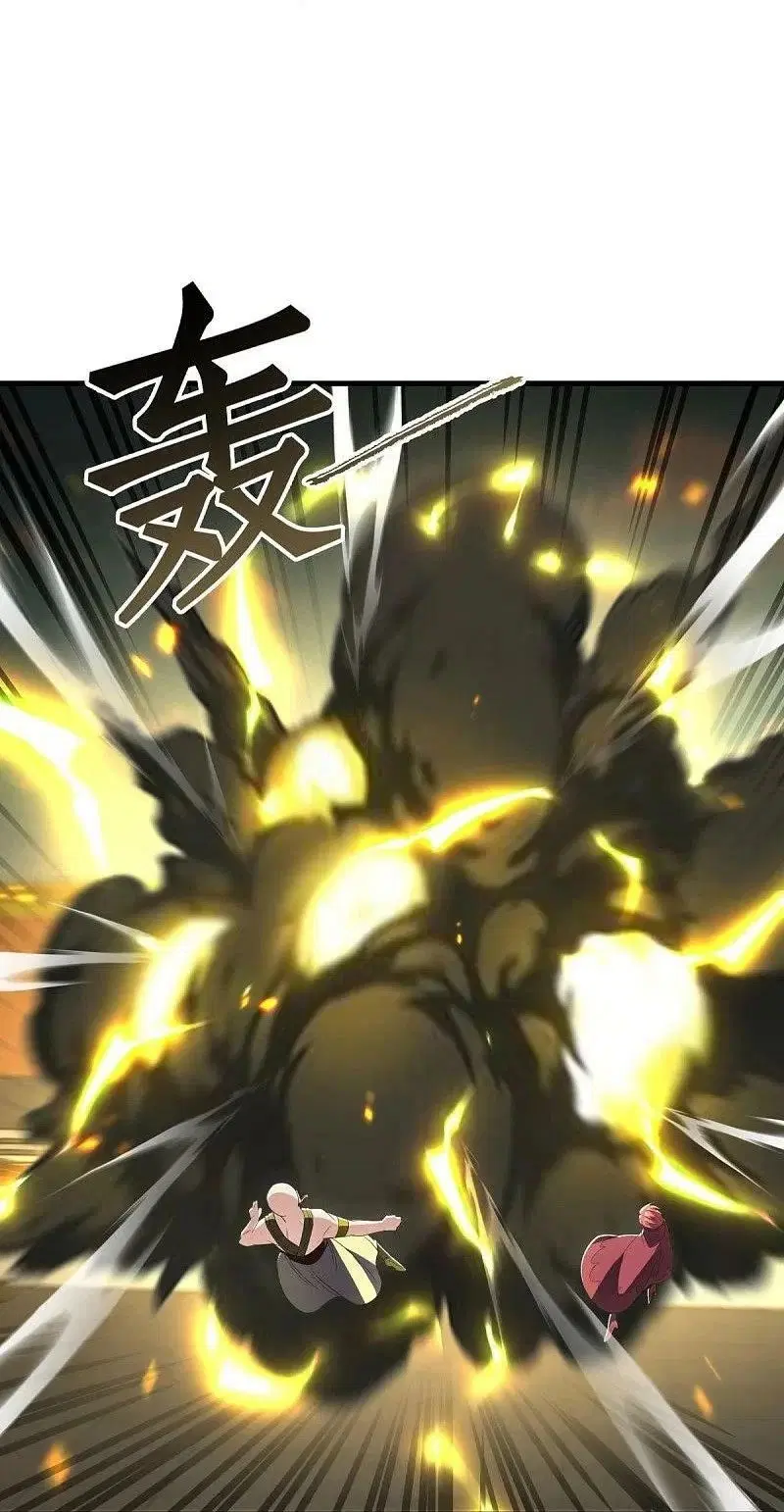 Peerless Battle Spirit ตอนที่ 491 หน้า 25