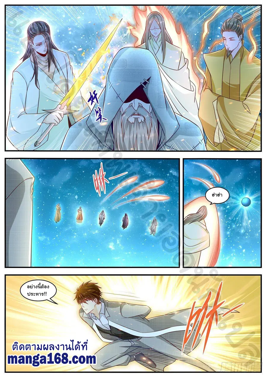 Rebirth Of The Urban Immortal Cultivator ตอนที่ 612 หน้า 11