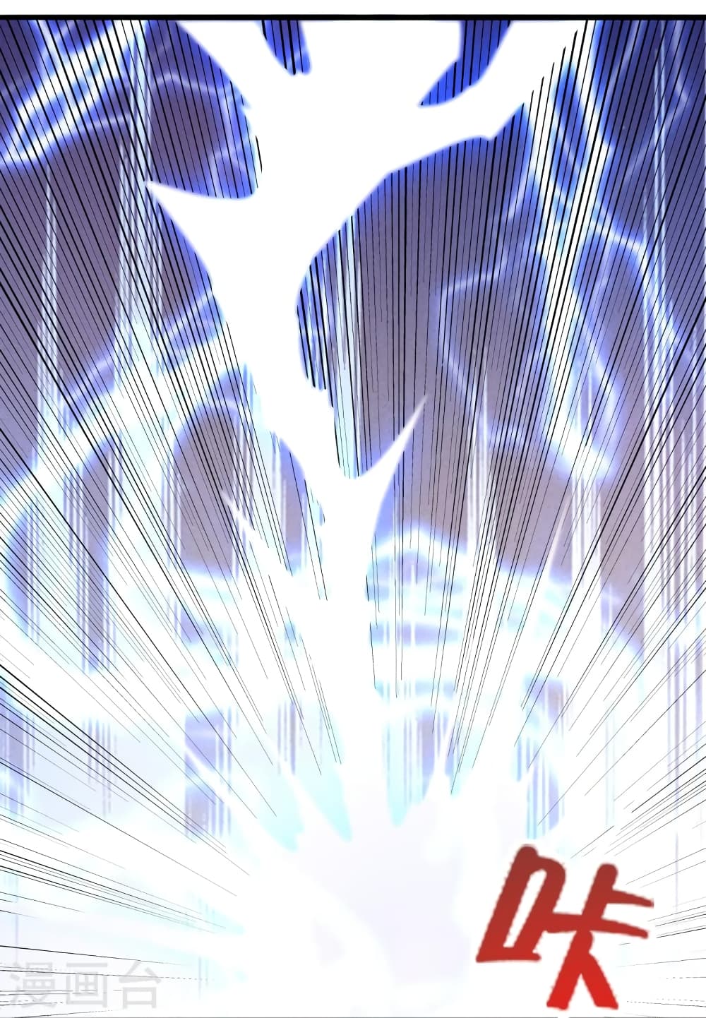 Banished Disciple’s Counterattack ราชาอมตะผู้ถูกขับไล่ ตอนที่ 450 หน้า 22