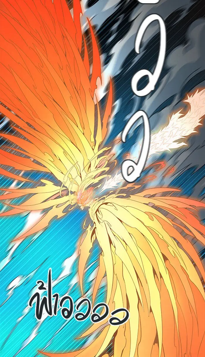 Tower of God ตอนที่ 492 หน้า 175
