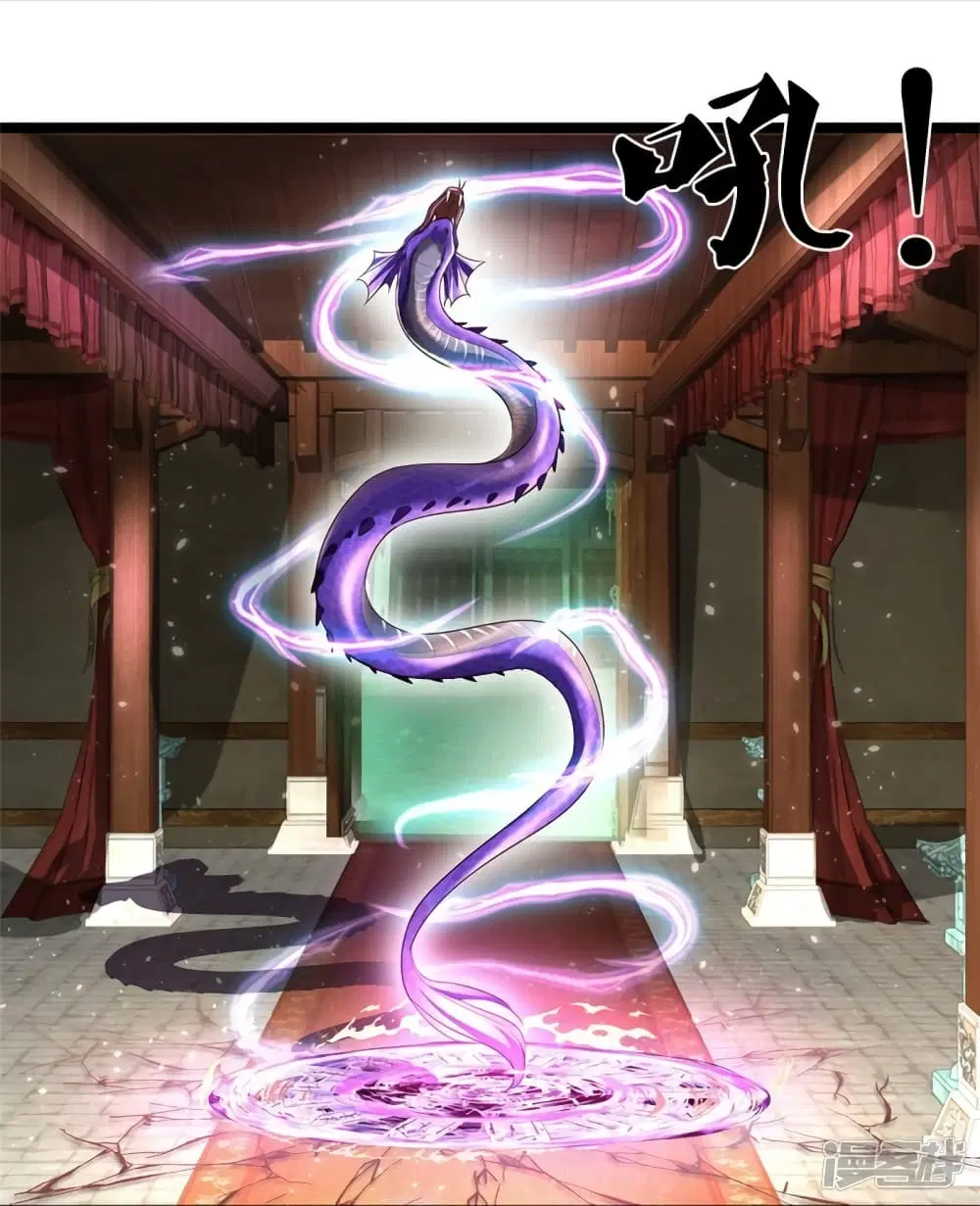 Sky Sword God ตอนที่ 570 หน้า 19
