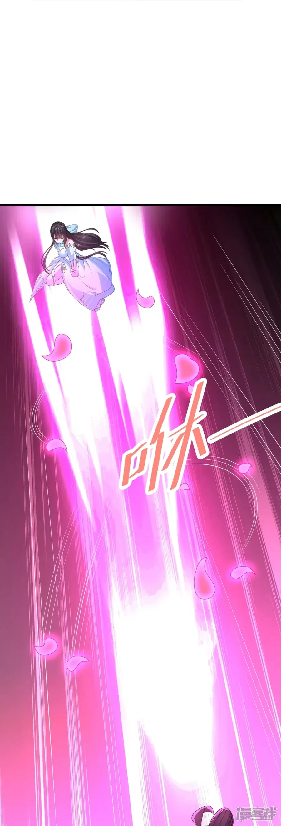 Banished Disciple’s Counterattack ราชาอมตะผู้ถูกขับไล่ ตอนที่ 263 หน้า 47