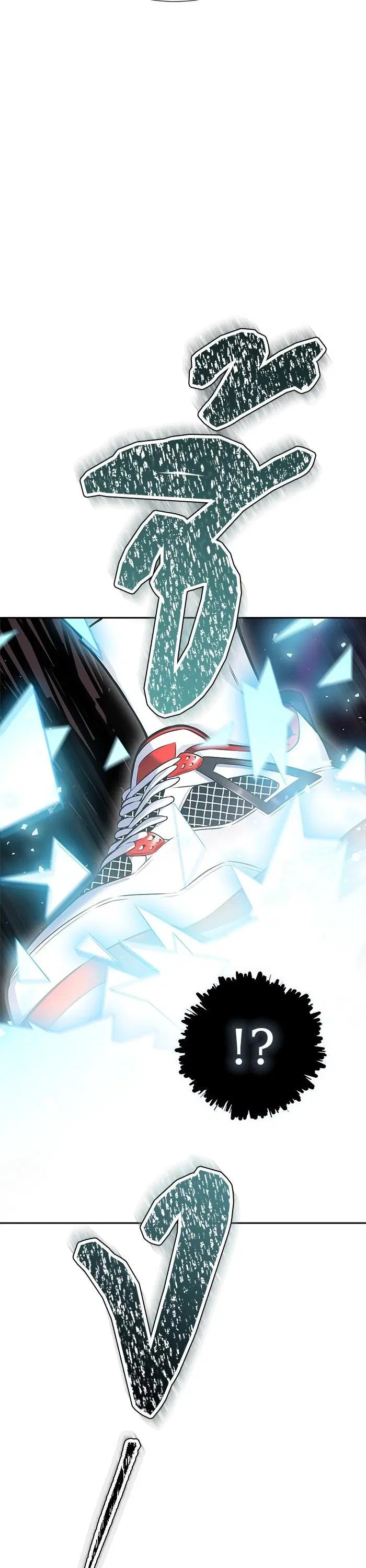 Tower of God ตอนที่ 601 หน้า 15