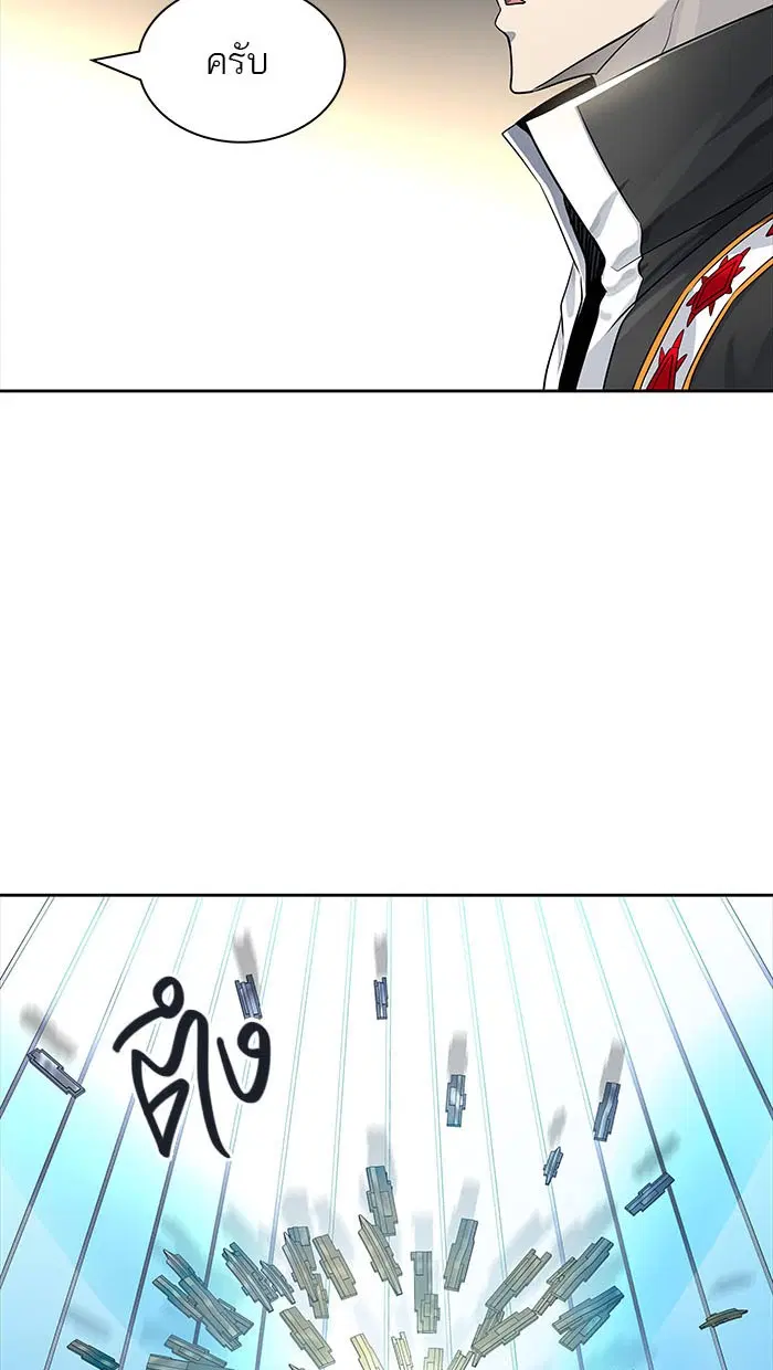 Tower of God ตอนที่ 516 หน้า 100