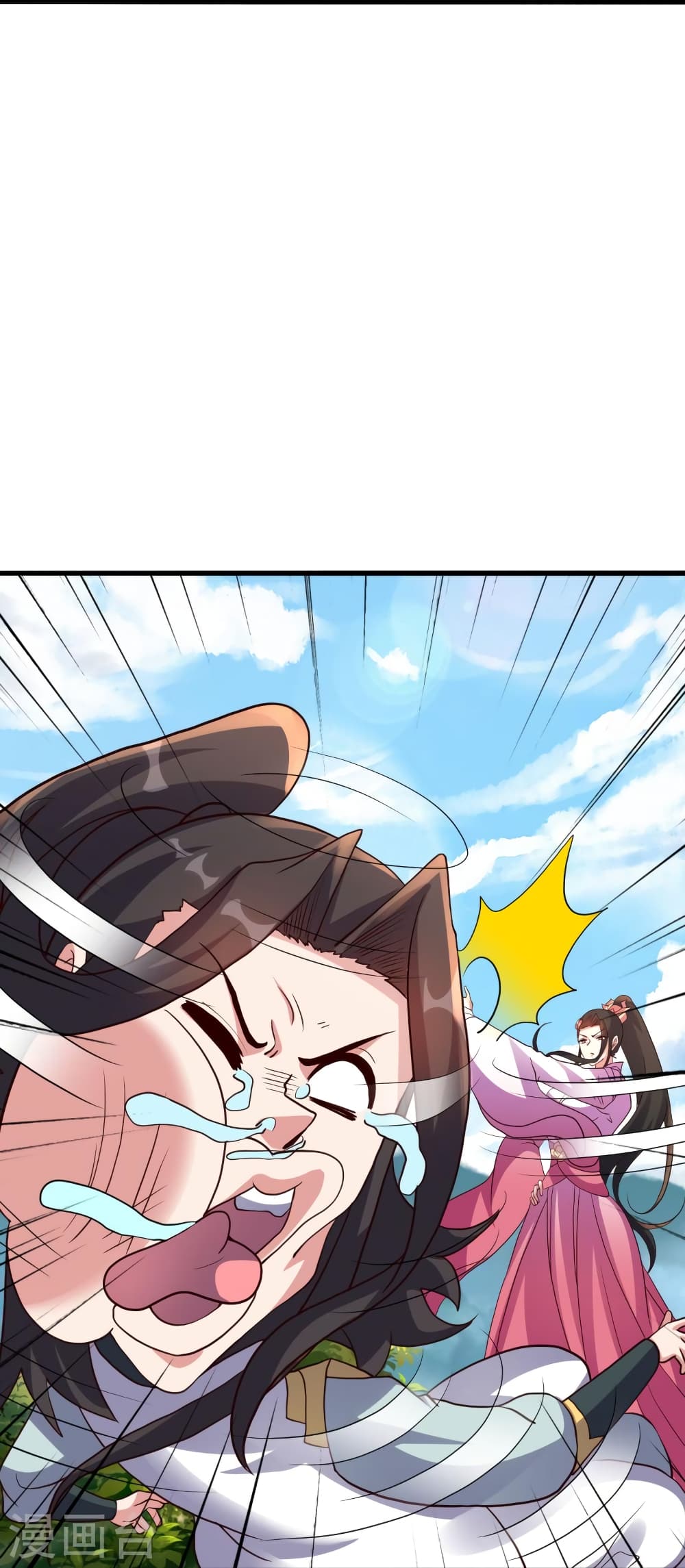 Banished Disciple’s Counterattack ราชาอมตะผู้ถูกขับไล่ ตอนที่ 398 หน้า 78