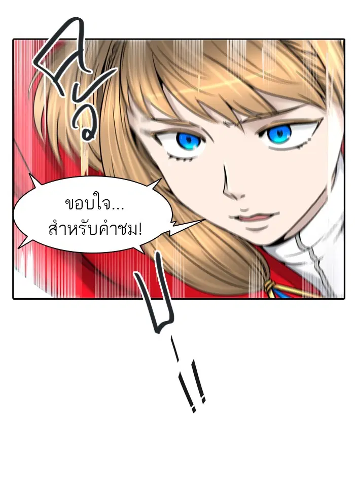 Tower of God ตอนที่ 405 หน้า 48