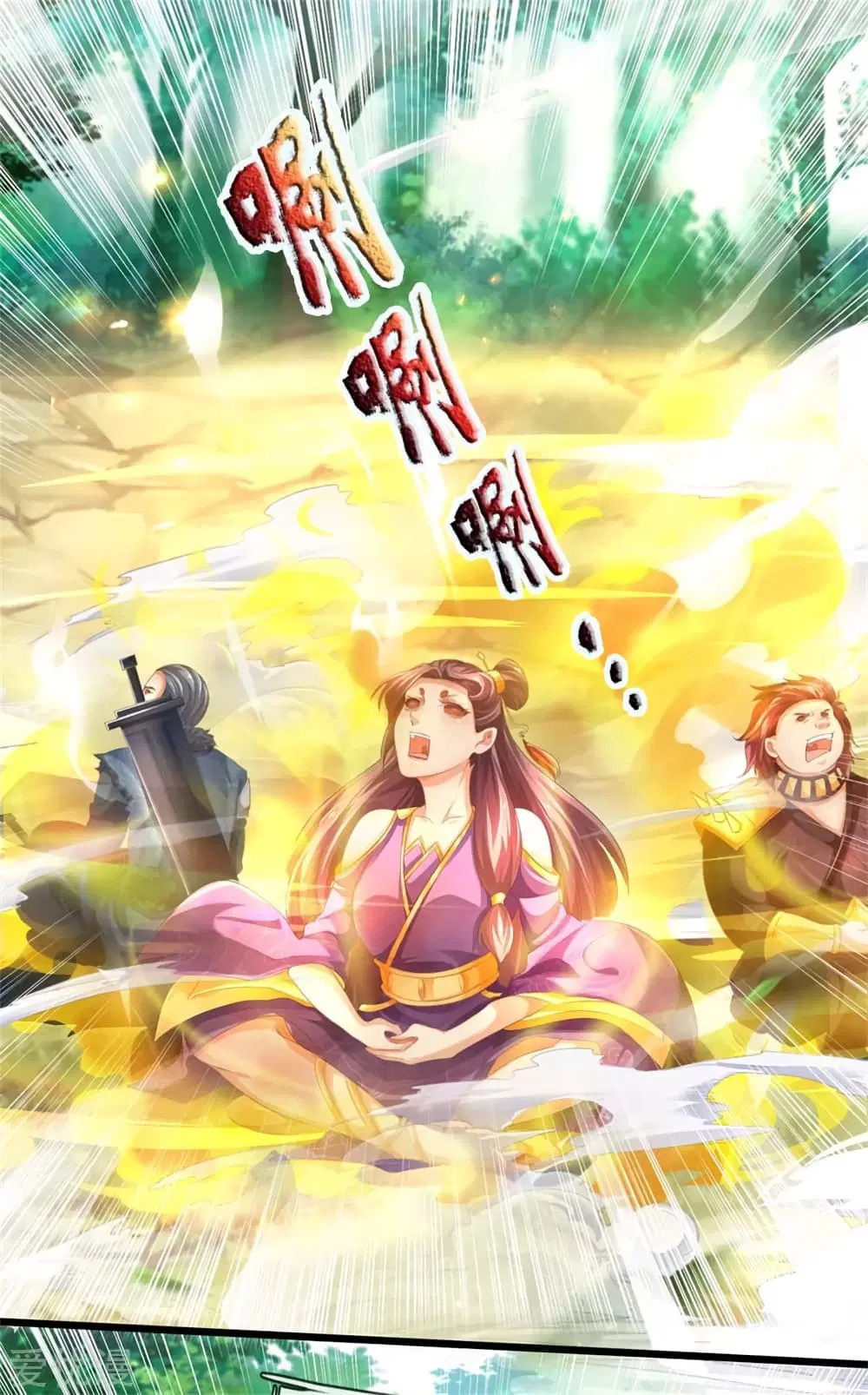 Sky Sword God ตอนที่ 336 หน้า 24