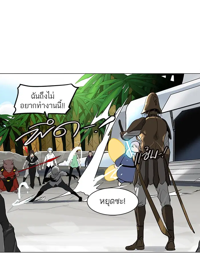Tower of God ตอนที่ 187 หน้า 19