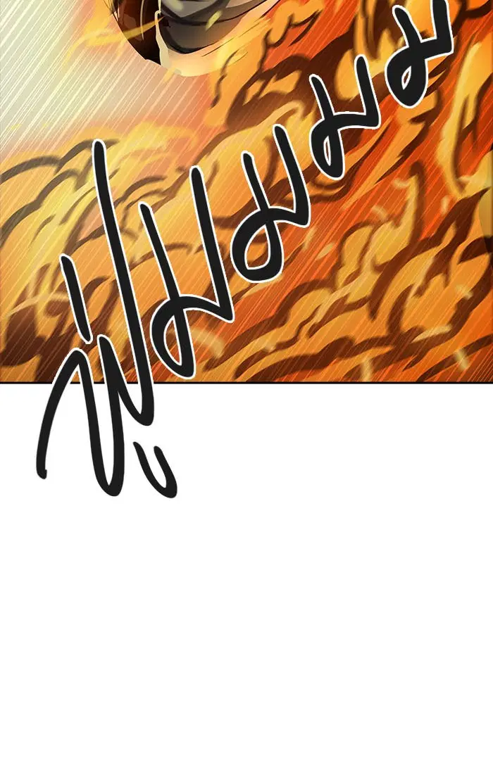 Tower of God ตอนที่ 518 หน้า 19