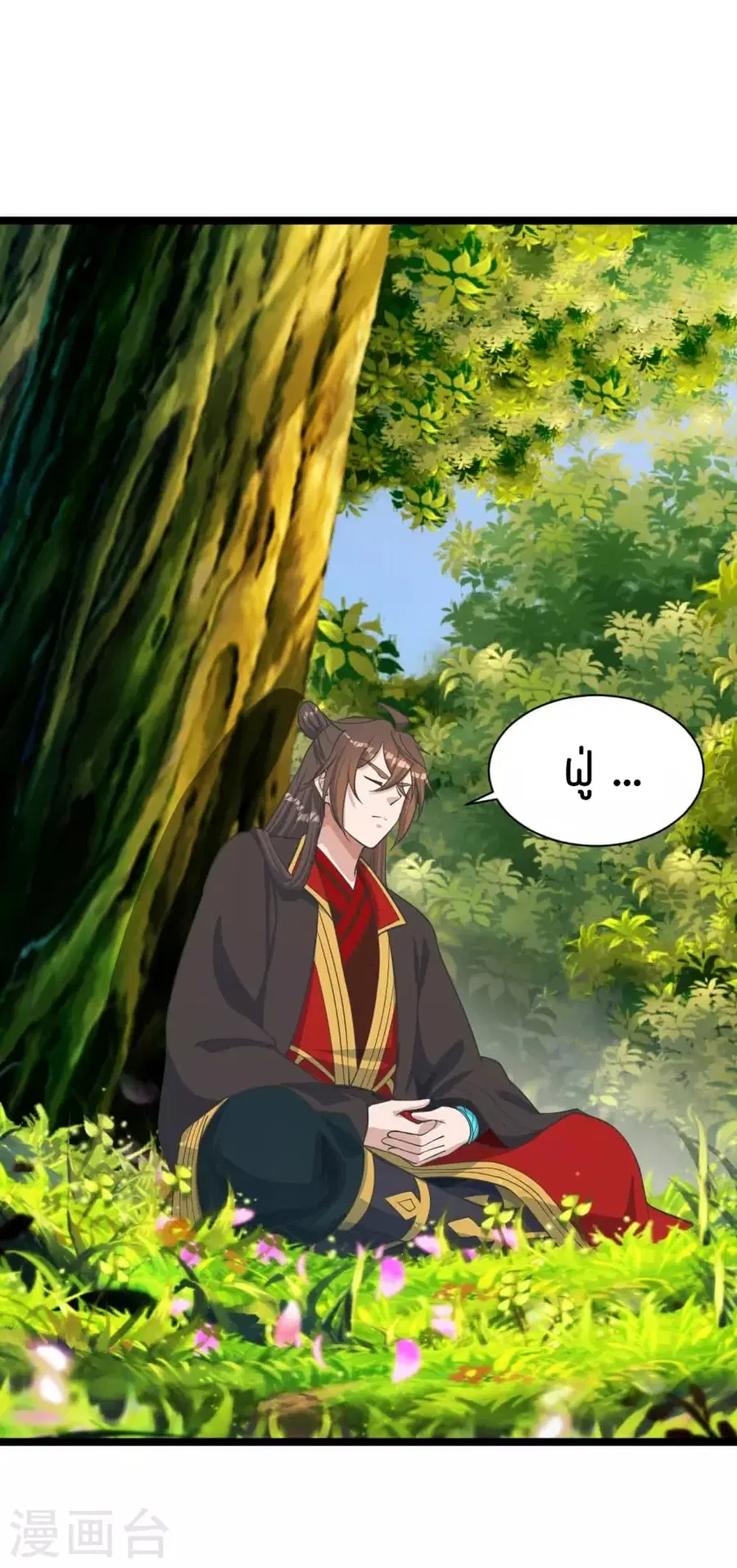 Banished Disciple’s Counterattack ราชาอมตะผู้ถูกขับไล่ ตอนที่ 249 หน้า 60