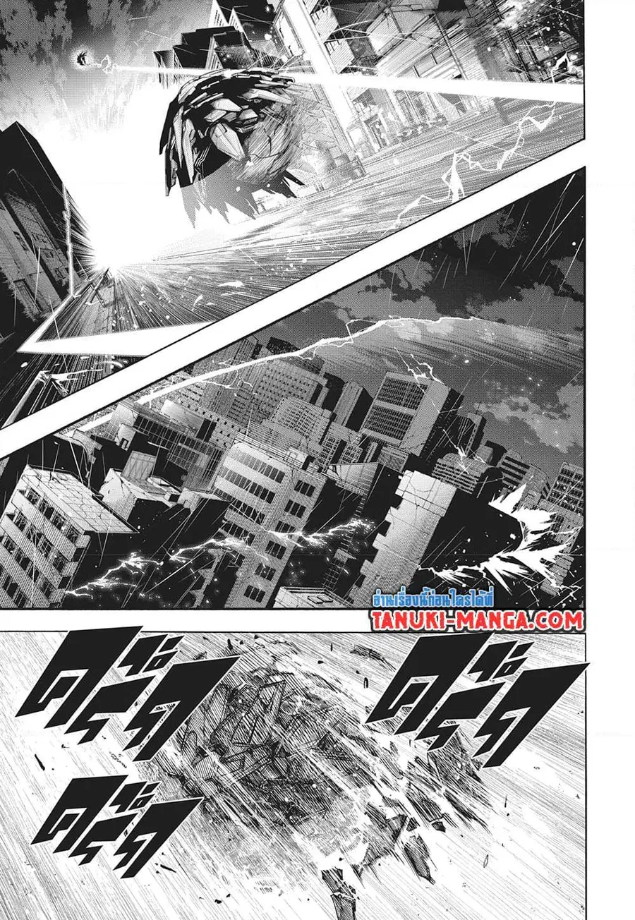 My Hero Academia ตอนที่ 396 หน้า 8