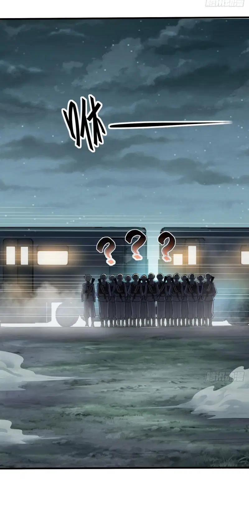The First Order ตอนที่ 230 หน้า 42