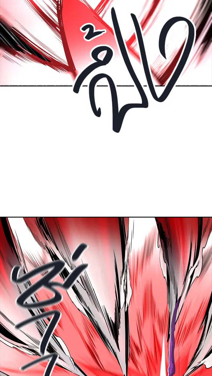 Tower of God ตอนที่ 447 หน้า 73