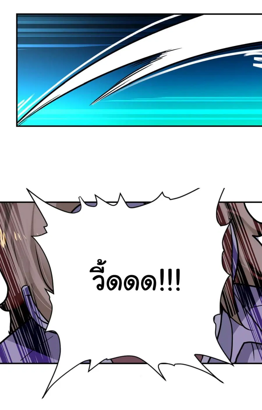 Apocalyptic Super System ตอนที่ 348 หน้า 30