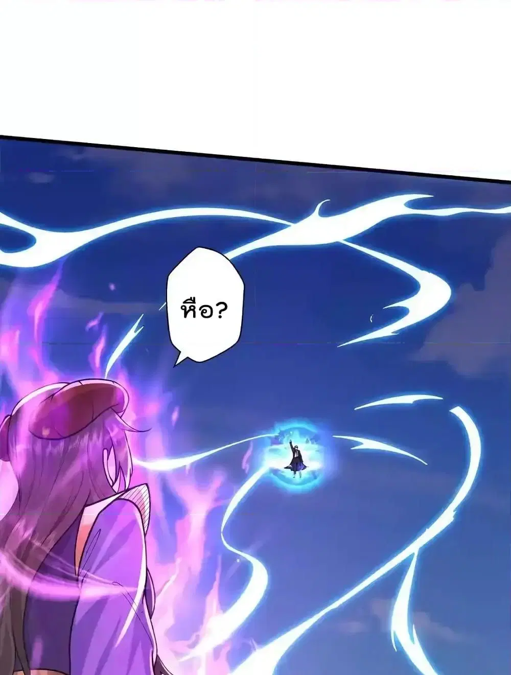 I’m the Great Immortal ตอนที่ 628 หน้า 4
