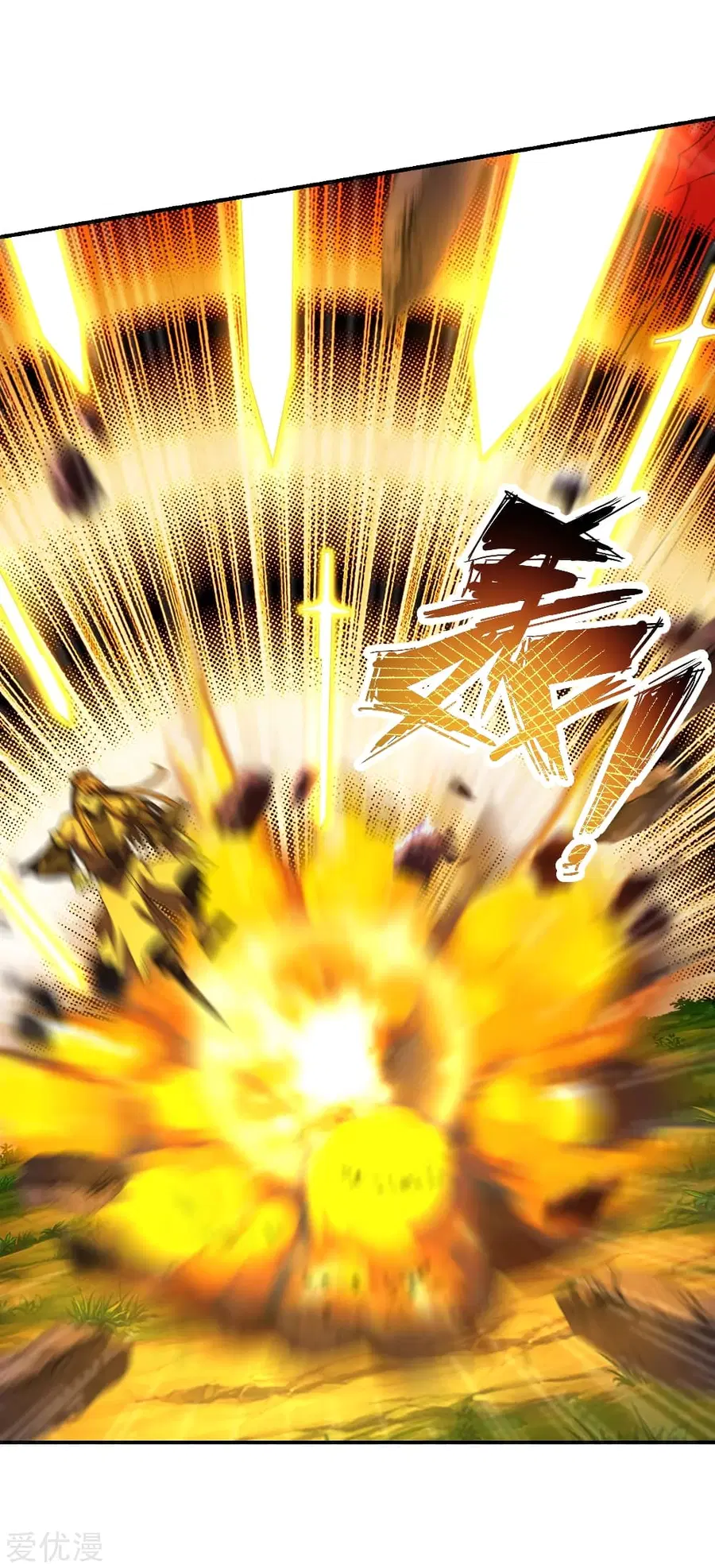 Banished Disciple’s Counterattack ราชาอมตะผู้ถูกขับไล่ ตอนที่ 146 หน้า 4