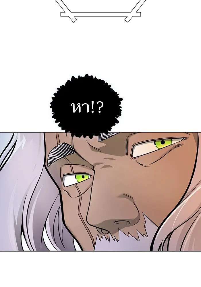 Tower of God ตอนที่ 586 หน้า 36