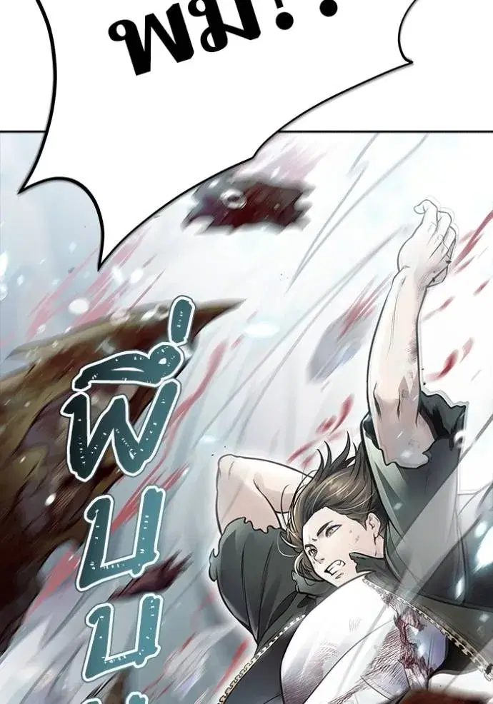 Tower of God ตอนที่ 637 หน้า 152