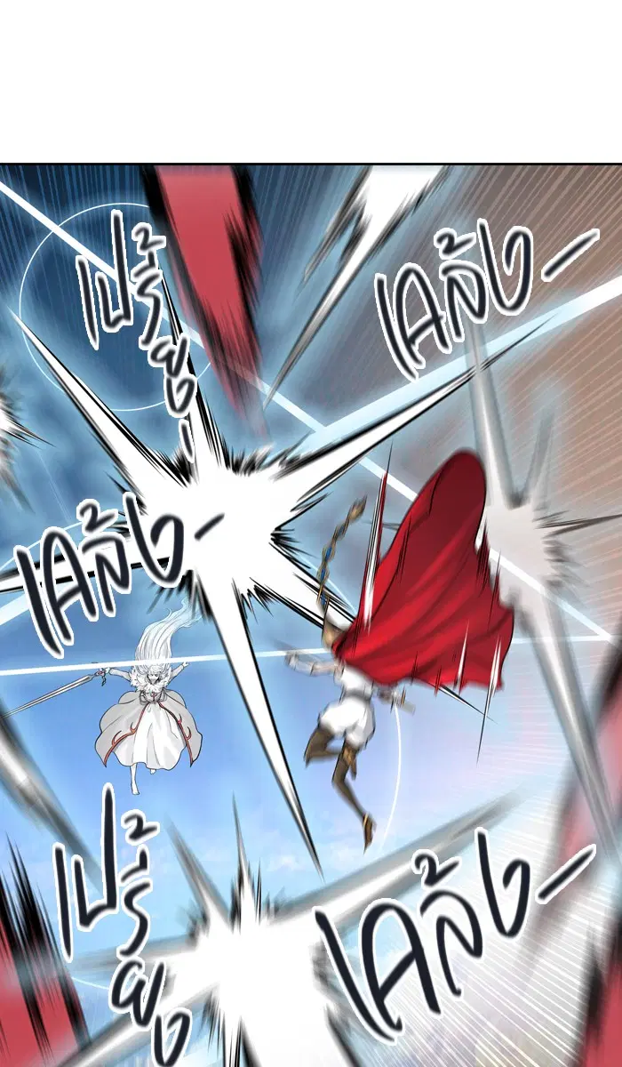 Tower of God ตอนที่ 415 หน้า 44