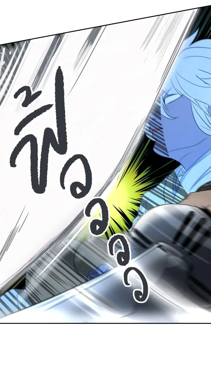 Tower of God ตอนที่ 287 หน้า 49
