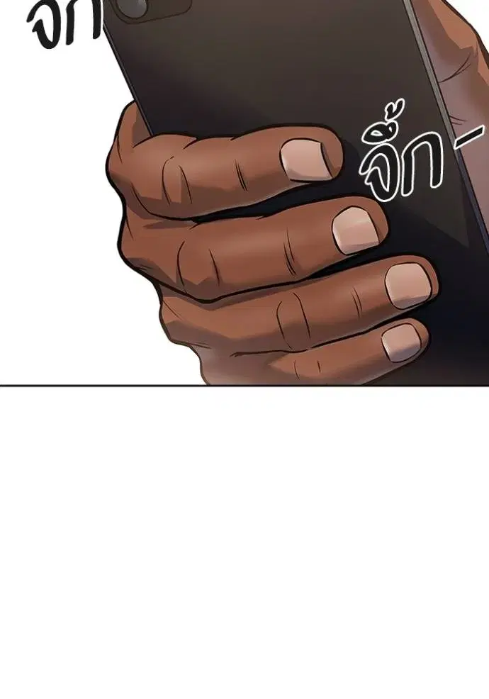 Tower of God ตอนที่ 642 หน้า 73