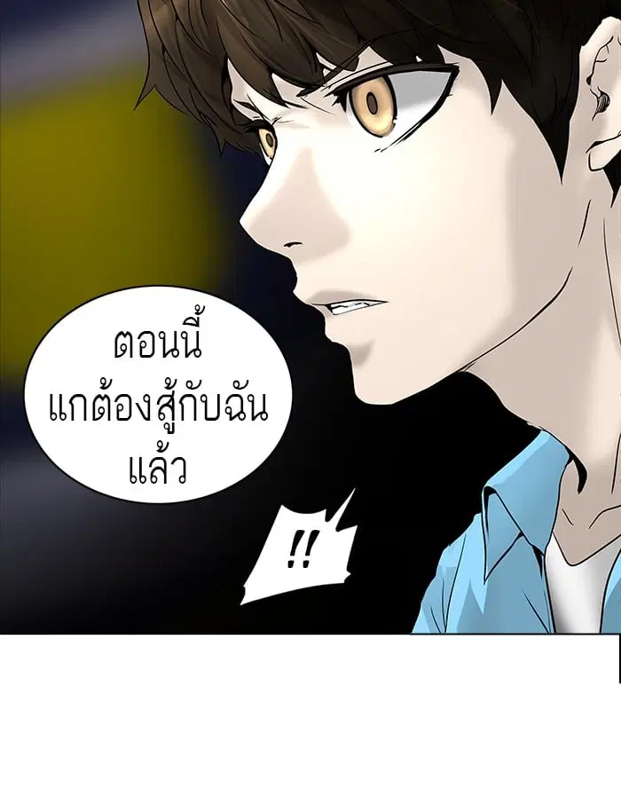 Tower of God ตอนที่ 257 หน้า 62
