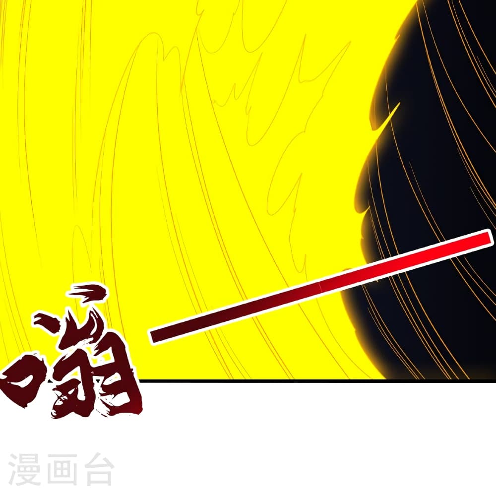 Banished Disciple’s Counterattack ราชาอมตะผู้ถูกขับไล่ ตอนที่ 464 หน้า 30