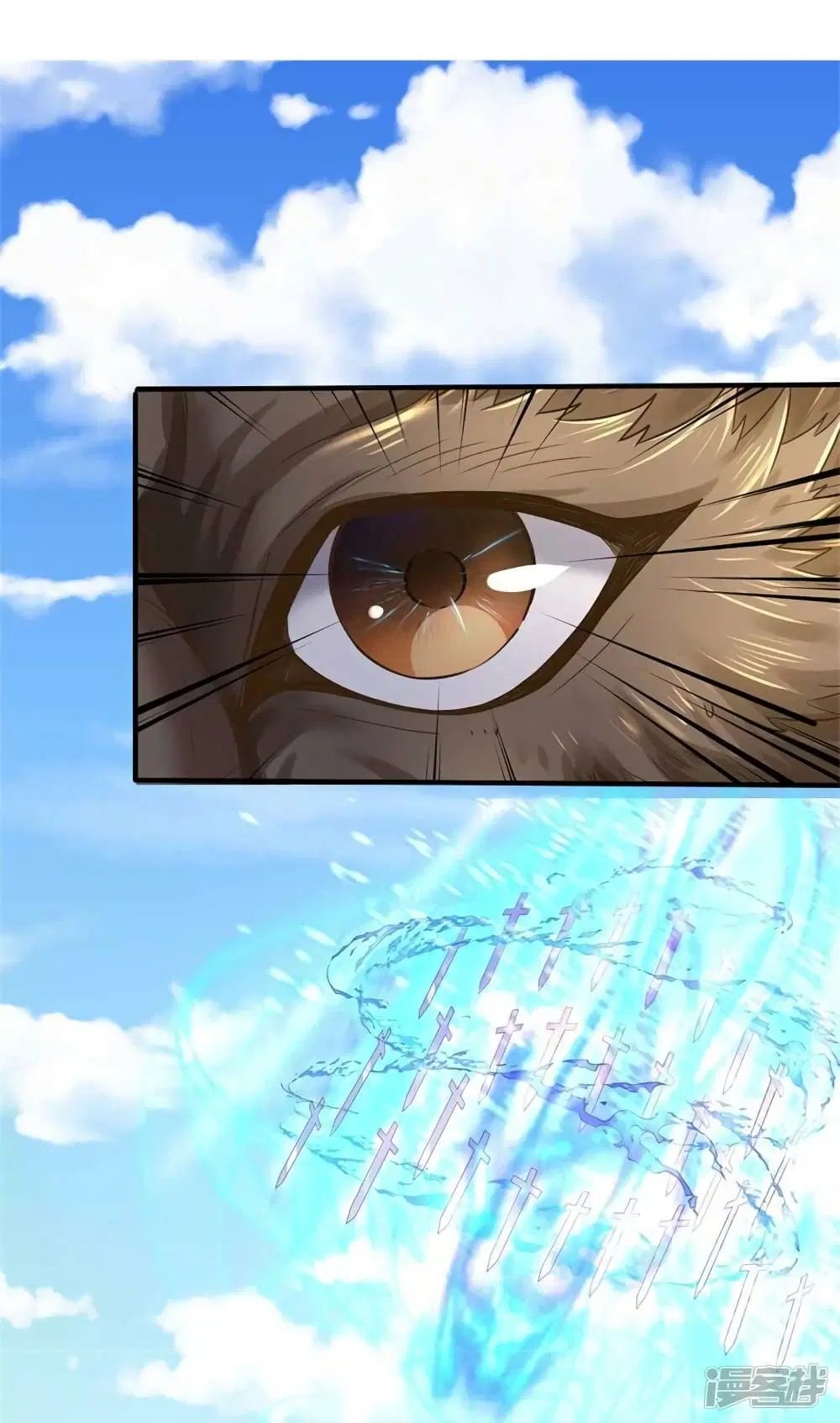 Sky Sword God ตอนที่ 525 หน้า 13