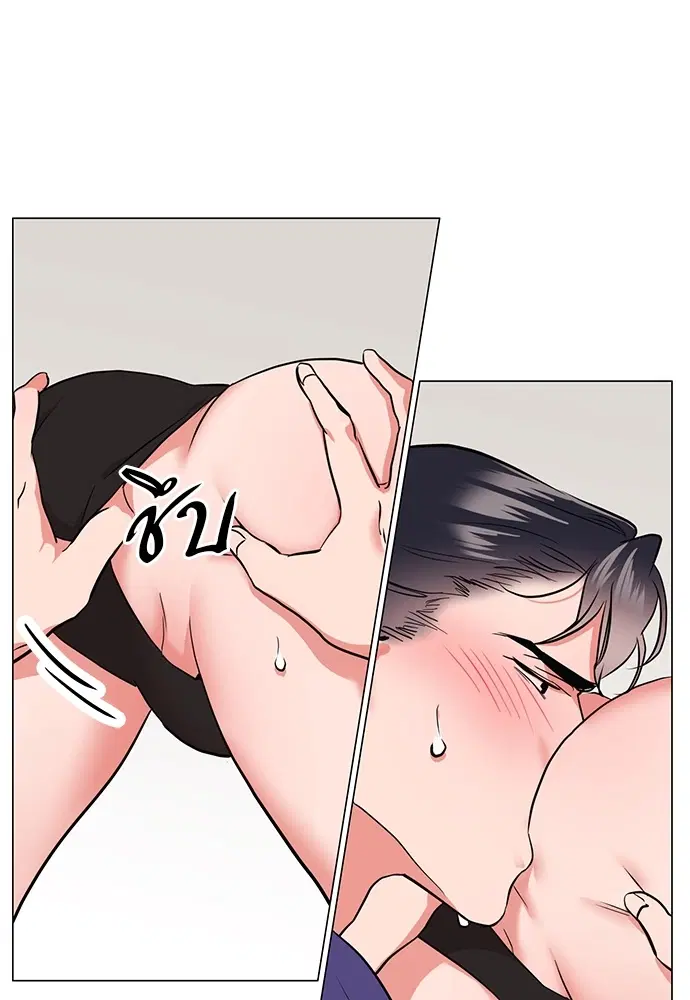 Red Candy – ปฏิบัติการชิงหัวใจ ตอนที่ 86 หน้า 42