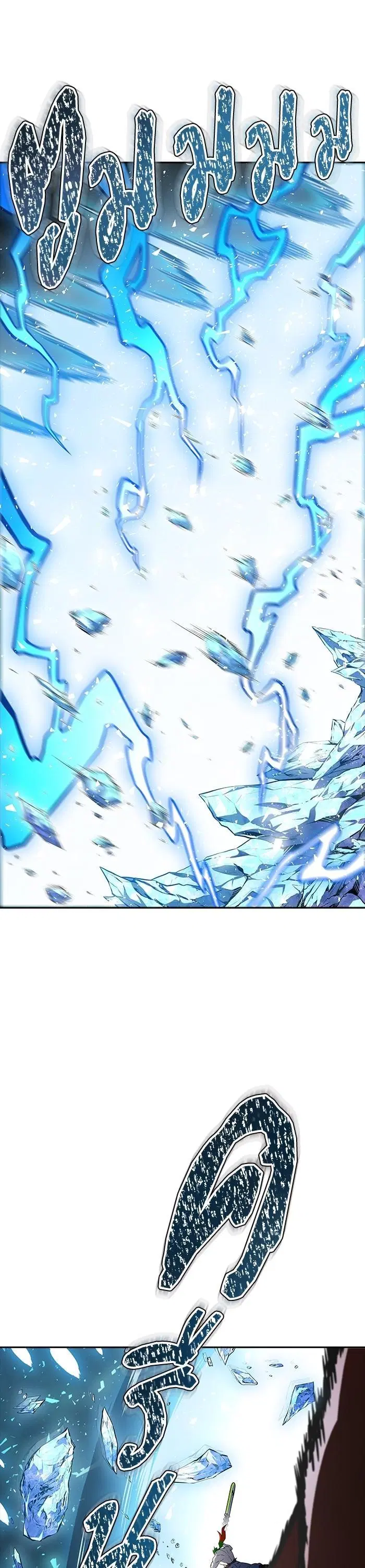 Tower of God ตอนที่ 610 หน้า 37