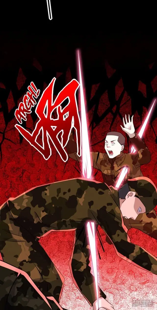 The King of Doom ตอนที่ 89 หน้า 5