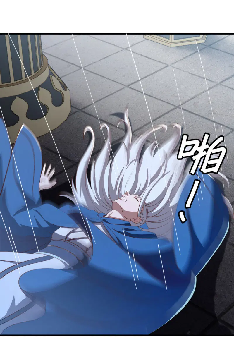 Peerless Battle Spirit ตอนที่ 638 หน้า 5