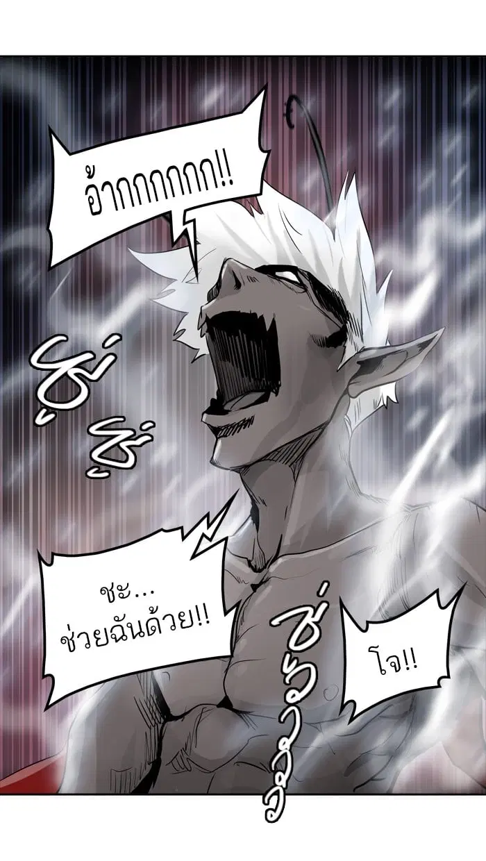 Tower of God ตอนที่ 335 หน้า 106
