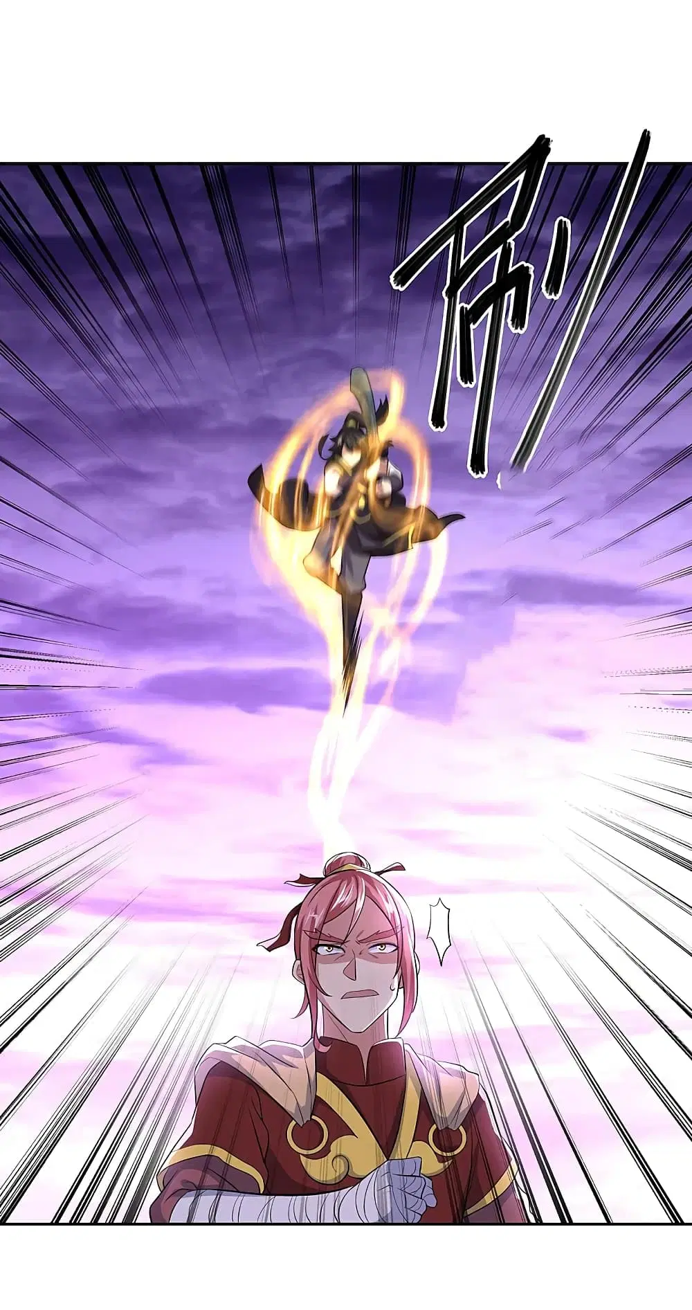 Peerless Battle Spirit ตอนที่ 313 หน้า 14