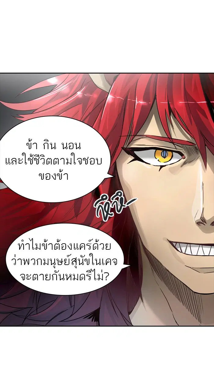 Tower of God ตอนที่ 440 หน้า 24