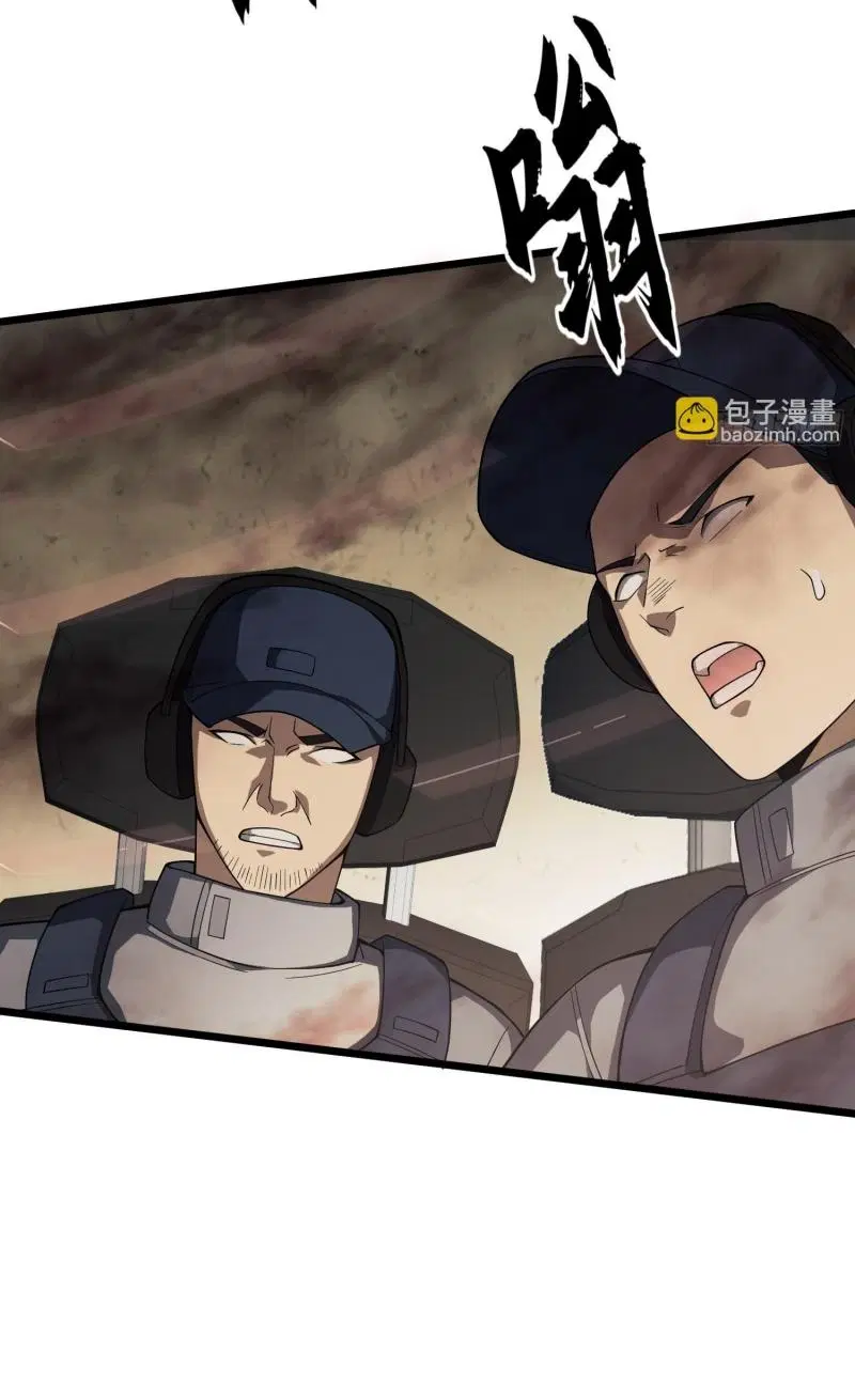 The First Order ตอนที่ 233 หน้า 10