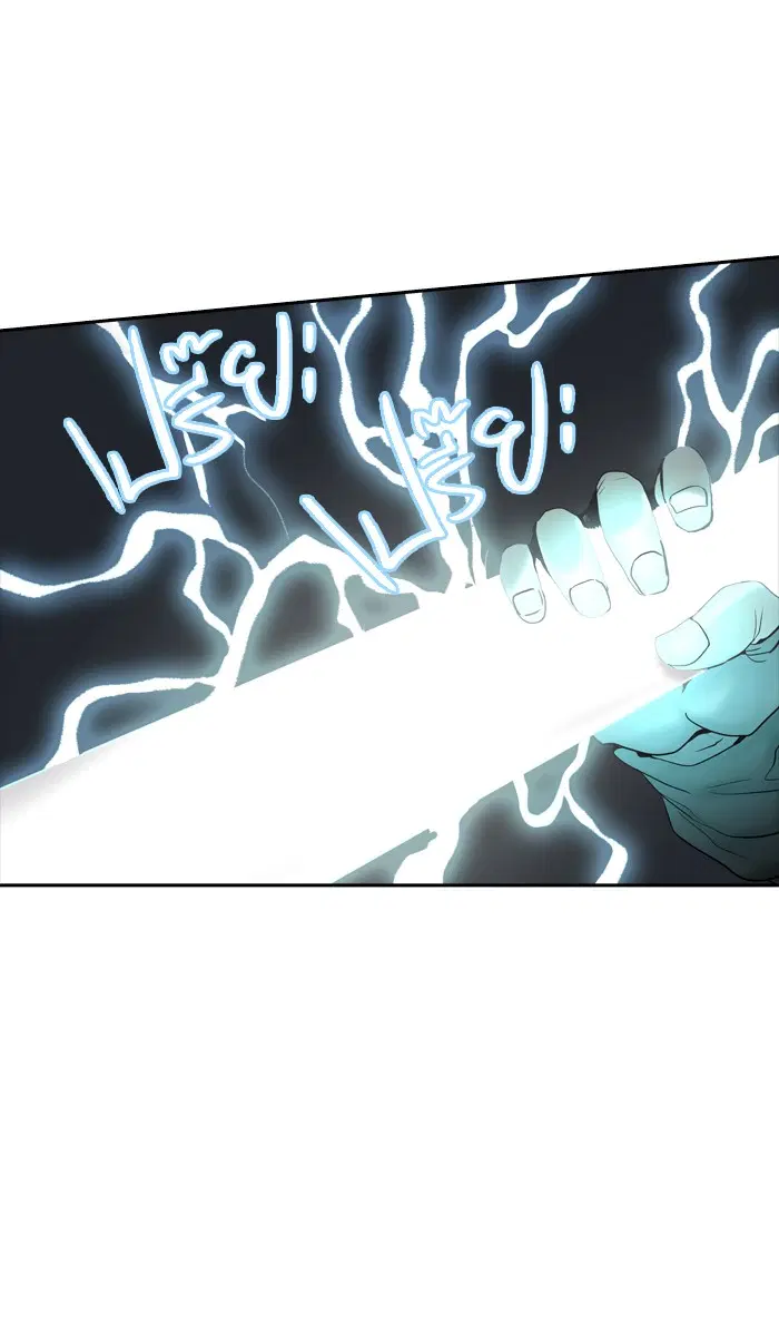 Tower of God ตอนที่ 372 หน้า 27
