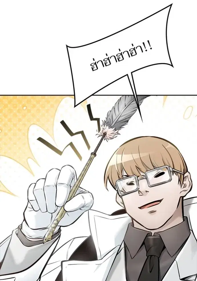 Tower of God ตอนที่ 628 หน้า 137
