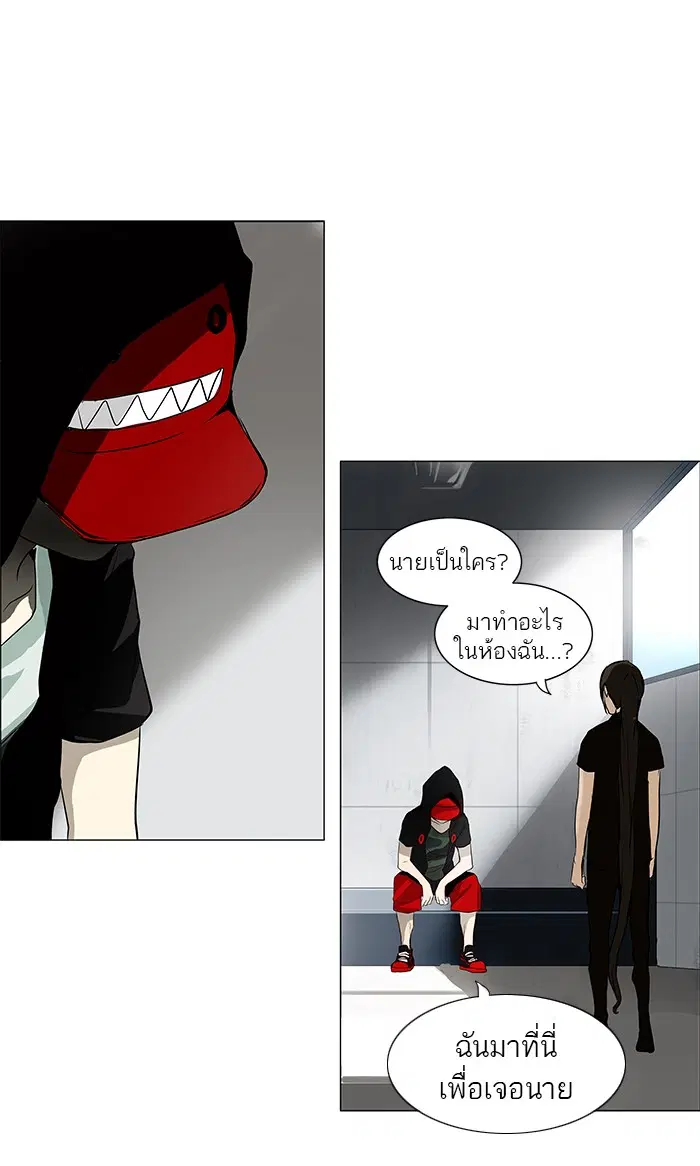 Tower of God ตอนที่ 154 หน้า 51