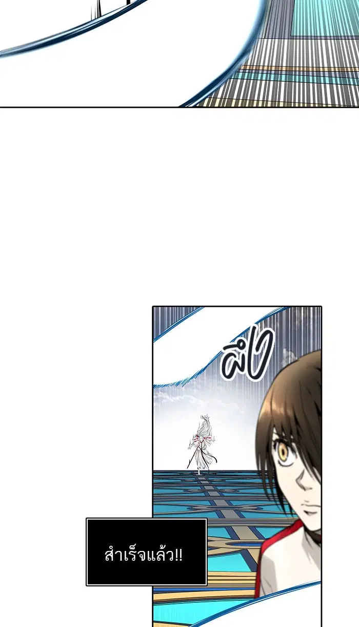 Tower of God ตอนที่ 495 หน้า 24