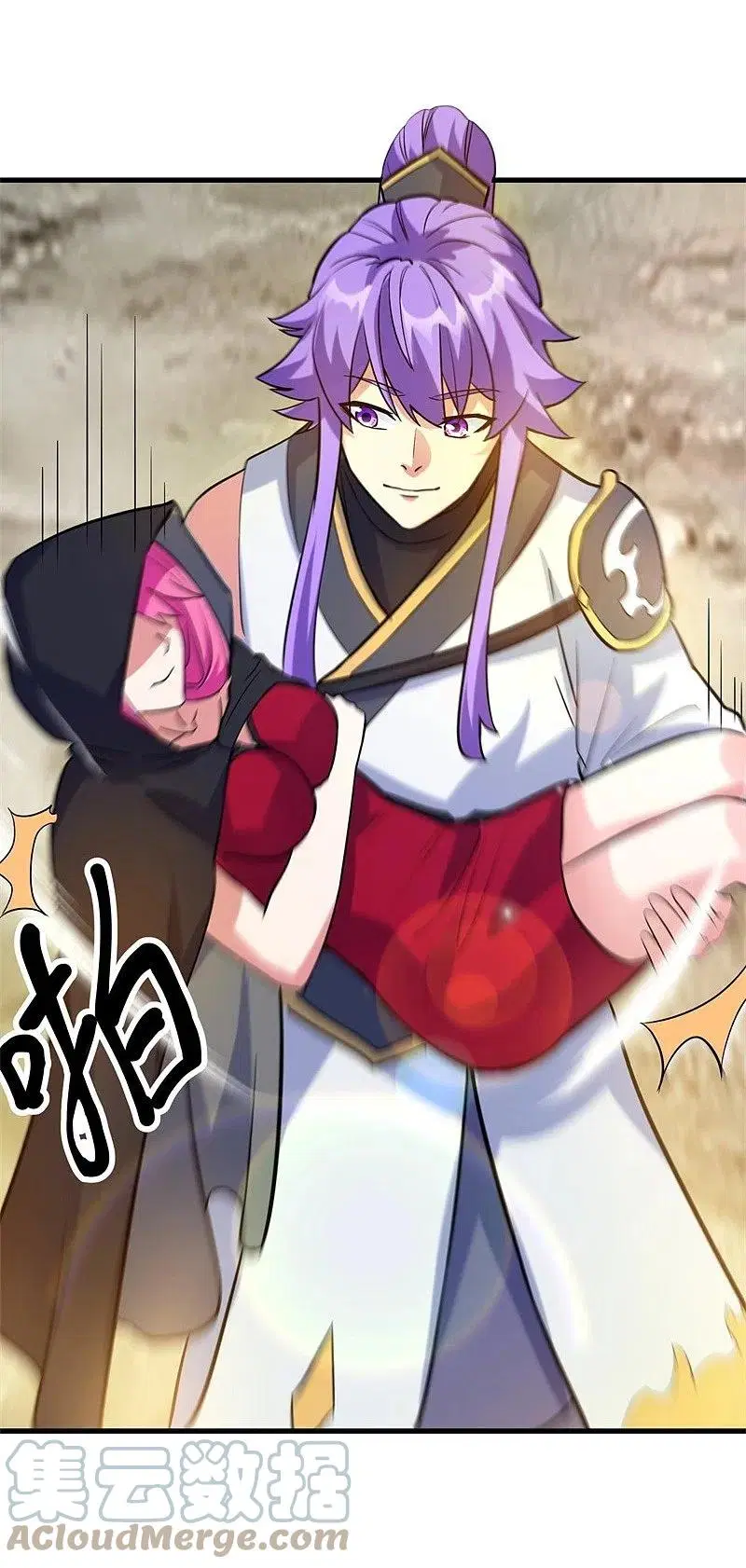 Peerless Battle Spirit ตอนที่ 418 หน้า 44