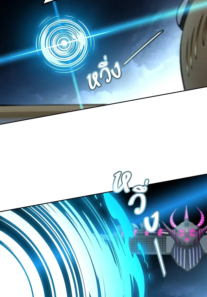 Tower of God ตอนที่ 583 หน้า 71