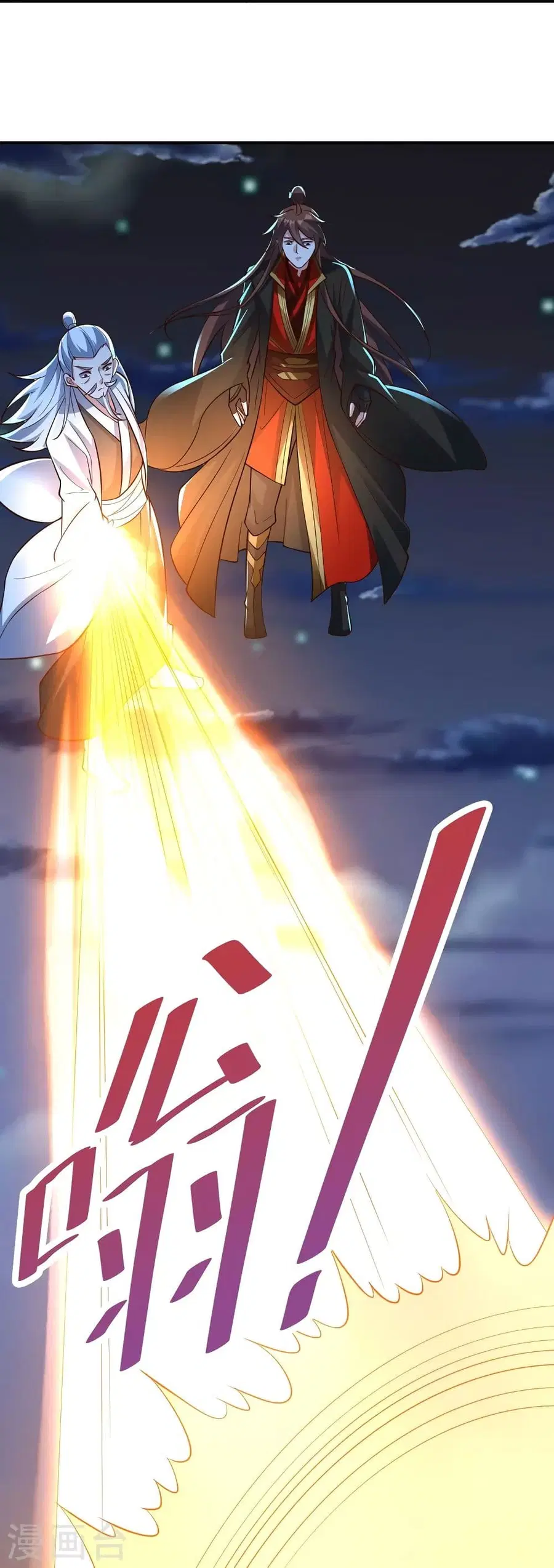 Banished Disciple’s Counterattack ราชาอมตะผู้ถูกขับไล่ ตอนที่ 257 หน้า 21