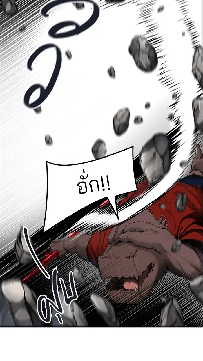 Tower of God ตอนที่ 435 หน้า 105