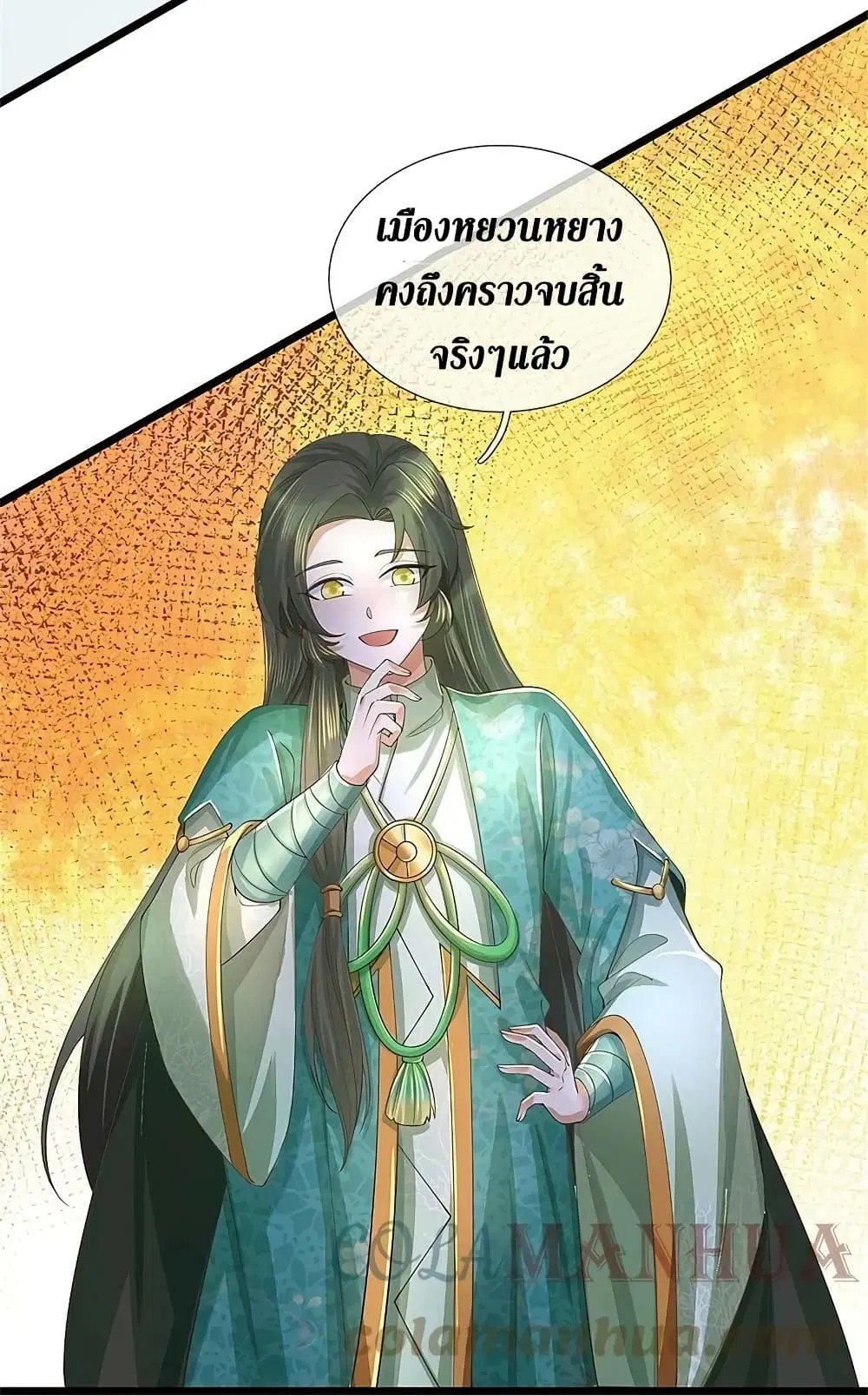 Sky Sword God ตอนที่ 617.1 หน้า 22